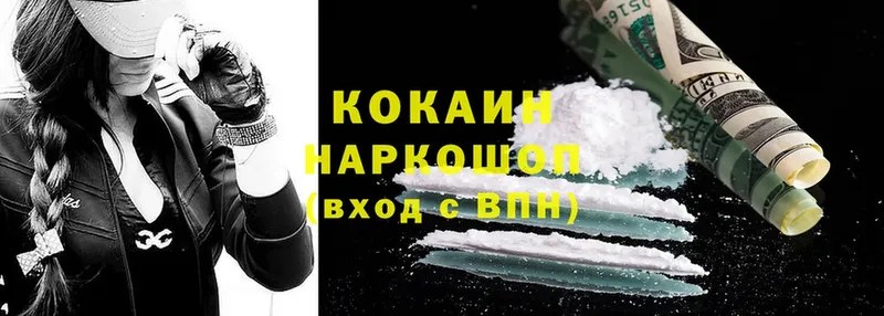 где можно купить   ОМГ ОМГ tor  Cocaine Перу  Подпорожье 