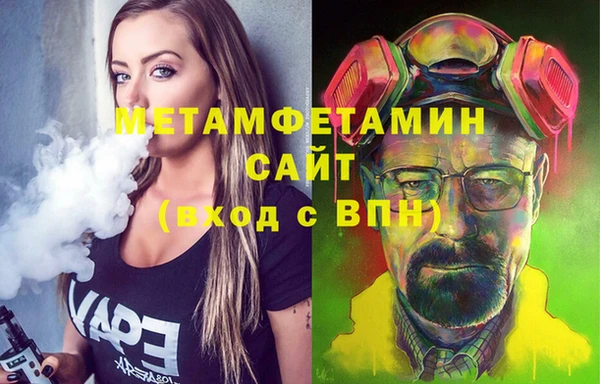 таблы Бугульма